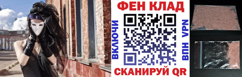 Амфетамин VHQ  Купить закладки  Одинцово 