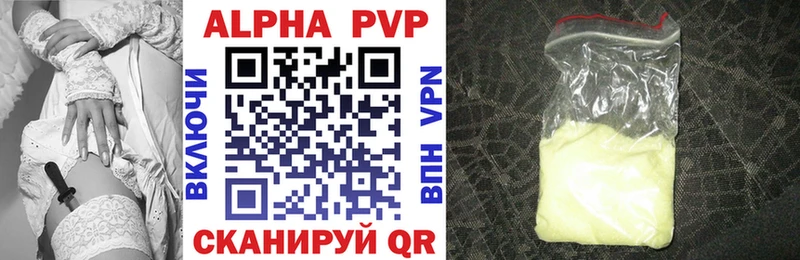 A PVP СК КРИС  Купить  Одинцово 