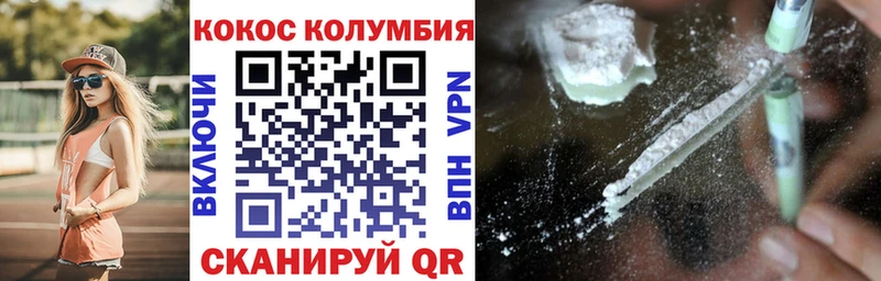 Купить где Одинцово Cocaine 98%