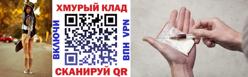 ГЕРОИН Heroin  Купить  Одинцово 