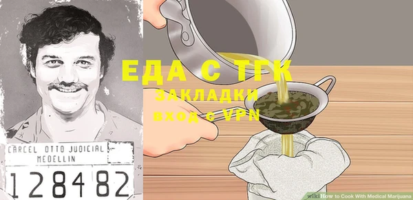 не бодяженный Лихославль