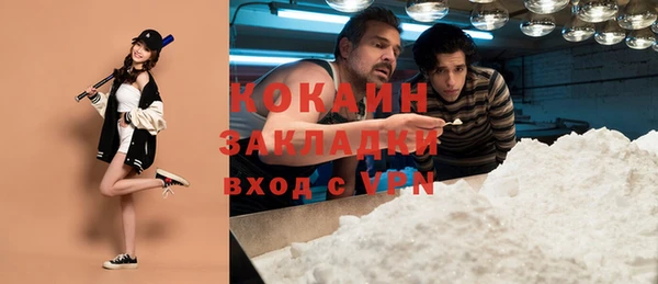 не бодяженный Лихославль