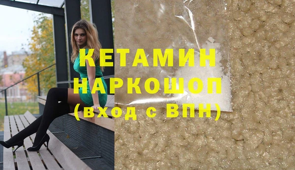 шишки Лиски
