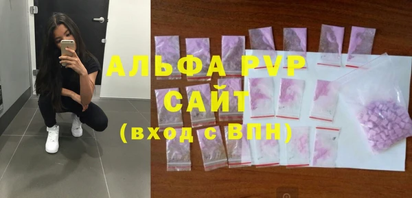 шишки Лиски