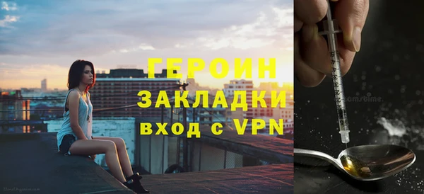 шишки Лиски