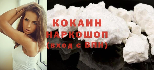шишки Лиски
