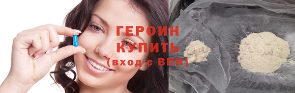 не бодяженный Лихославль
