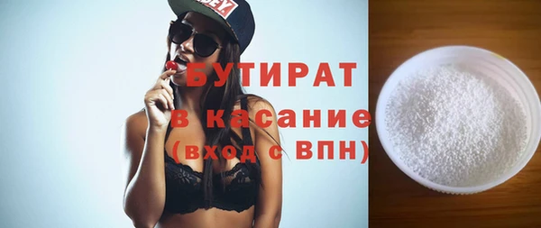 шишки Лиски