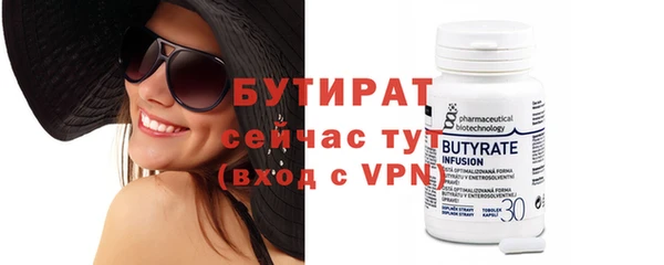 шишки Лиски