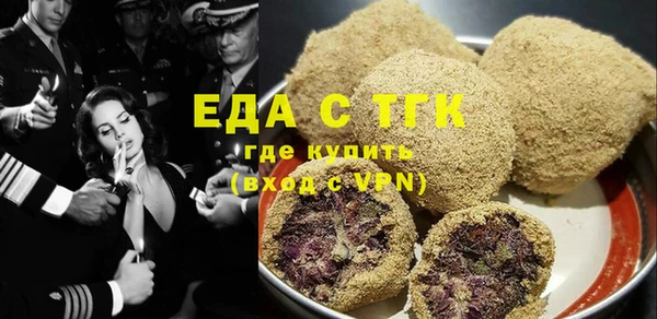 шишки Лиски