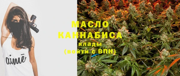 шишки Лиски