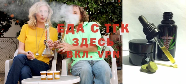 шишки Лиски