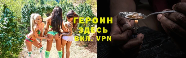шишки Лиски