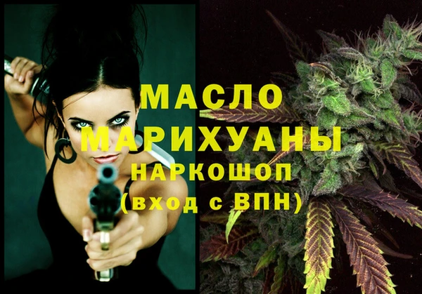 шишки Лиски