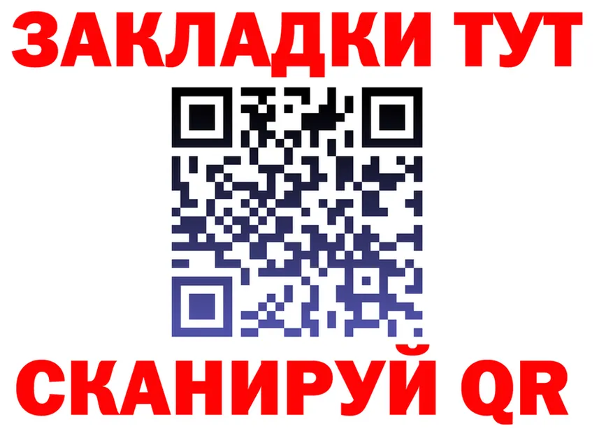 ГАШ Изолятор зеркало дарк нет MEGA Одинцово
