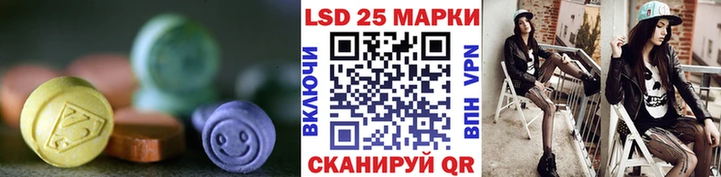Лсд 25 экстази ecstasy  Купить  Одинцово 