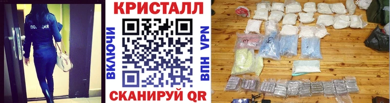 Купить закладки Одинцово МЕТАМФЕТАМИН витя