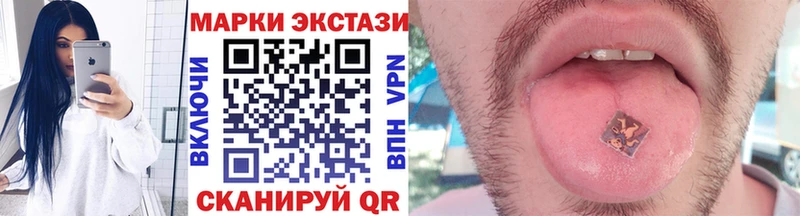 Купить где  Одинцово  Наркотические марки 1500мкг 