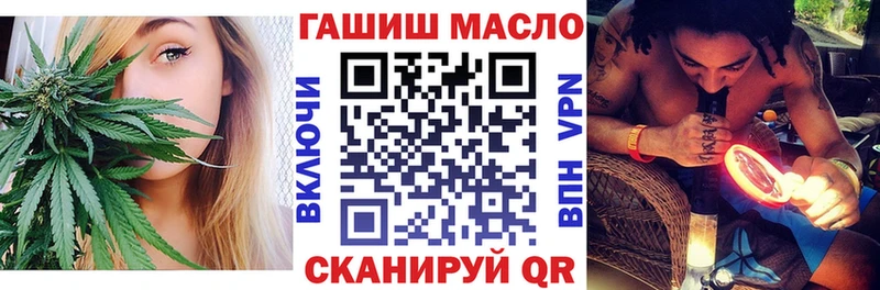 Дистиллят ТГК THC oil  Купить где  Одинцово 